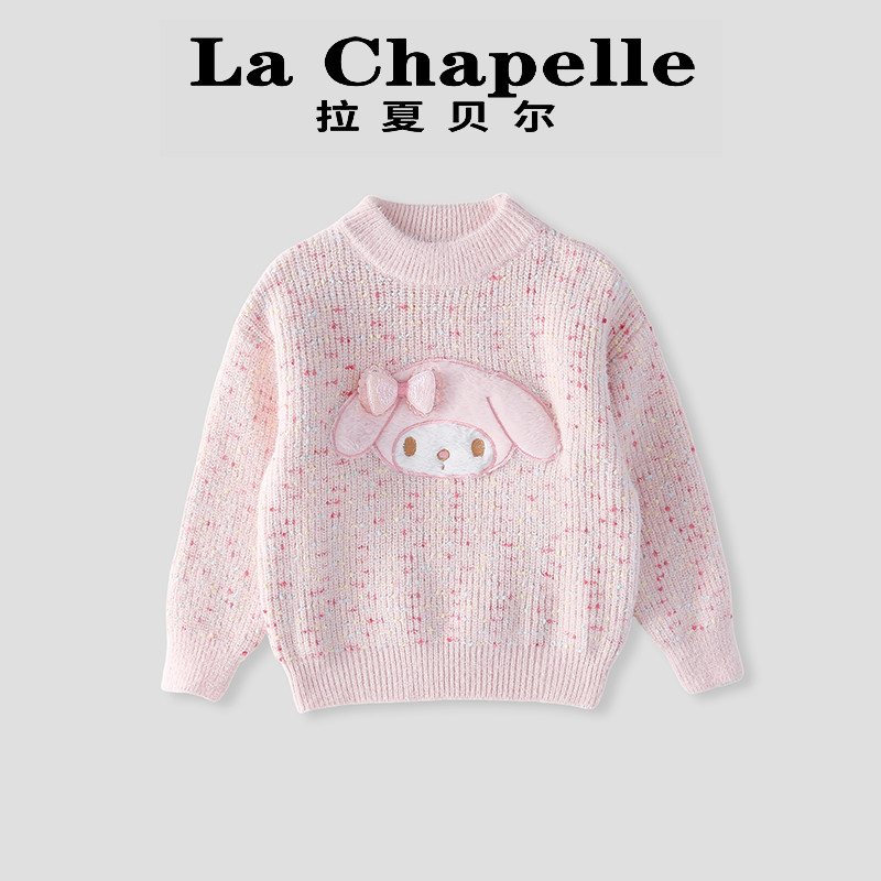 拉夏贝尔女童毛衣2026秋冬季新款儿童衣服百搭开衫针织打底衫上衣