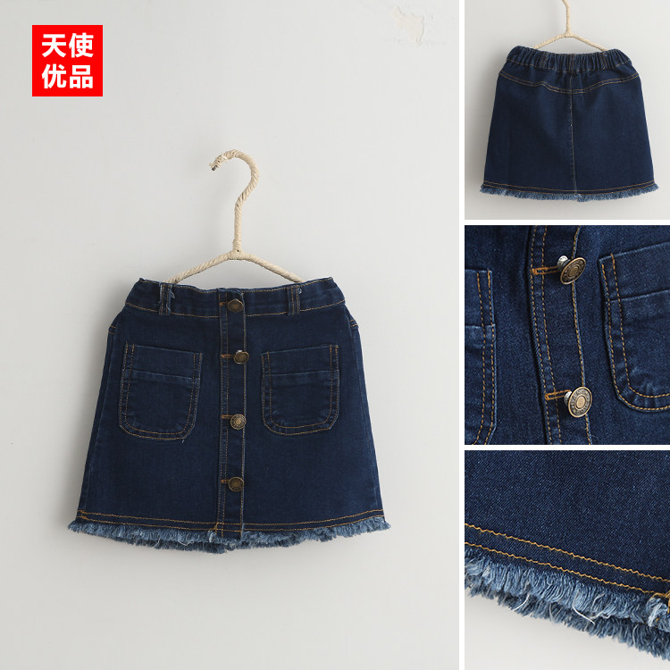 Jupe enfant - Ref 2052618 Image 1