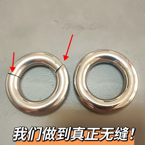 无缝PA环全尺寸男环私处阴环乳环耳环鼻环不锈钢穿刺饰品万能环
