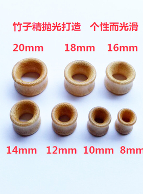 非主流欧美风饰品天然竹子扩耳器
