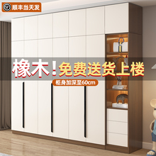 衣柜家用卧室实木大衣橱出租房简易柜子小户型定制儿童收纳储物柜