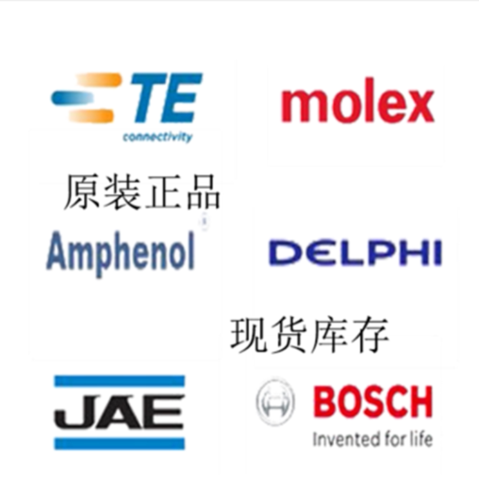 12077628 connector goods in stock supply DELPHI/ Delphi 12077628 terminal Original qualityin the 3C Digital Accessories, Electronic components market , Electronic component , Connector  category - from Buy2taobao.com to provide professional Taobao agent buy service