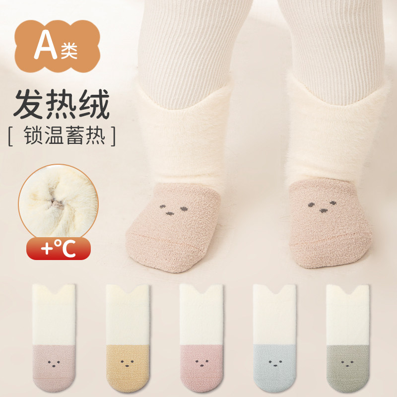 婴儿中筒袜子秋冬款加绒加厚宝宝卡通可爱袜保暖抗寒新款松口袜