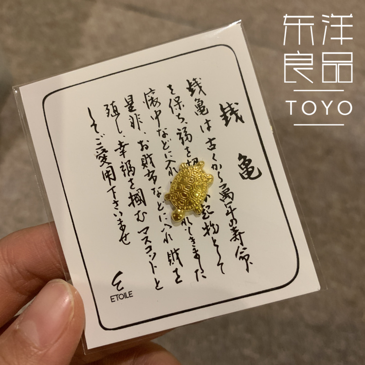 日本小金龟护身符浅草钱龟招财