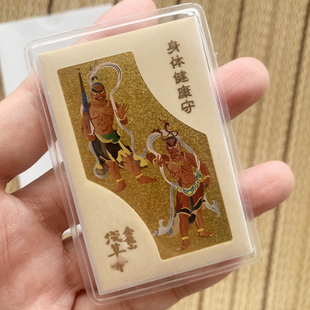 日本浅草寺 身体健康zai难除御守 宝藏门雷门厄除 护身符财布便携