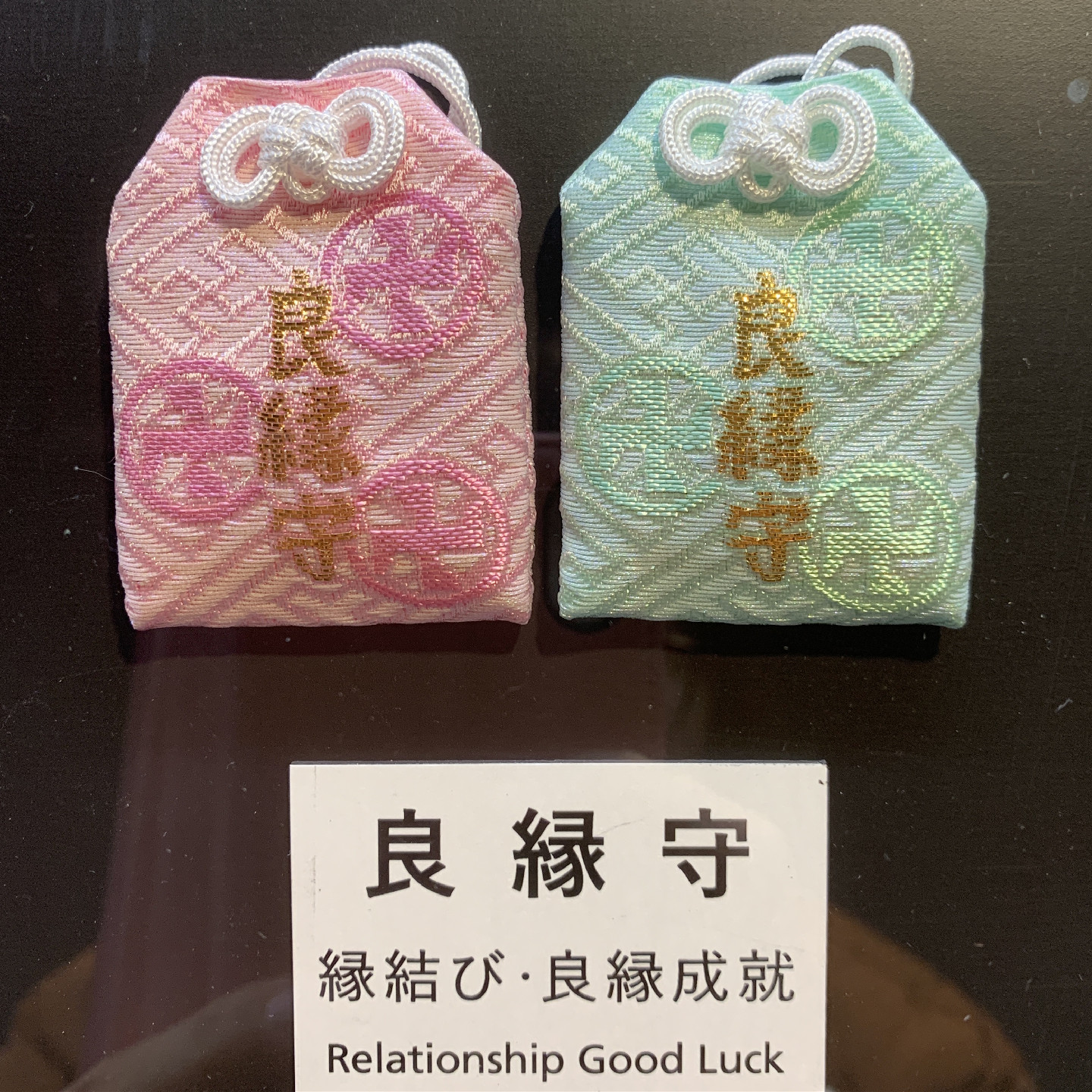日本浅草寺 粉色绿色良缘御守 结缘 恋爱成就 情侣护身符书包挂件
