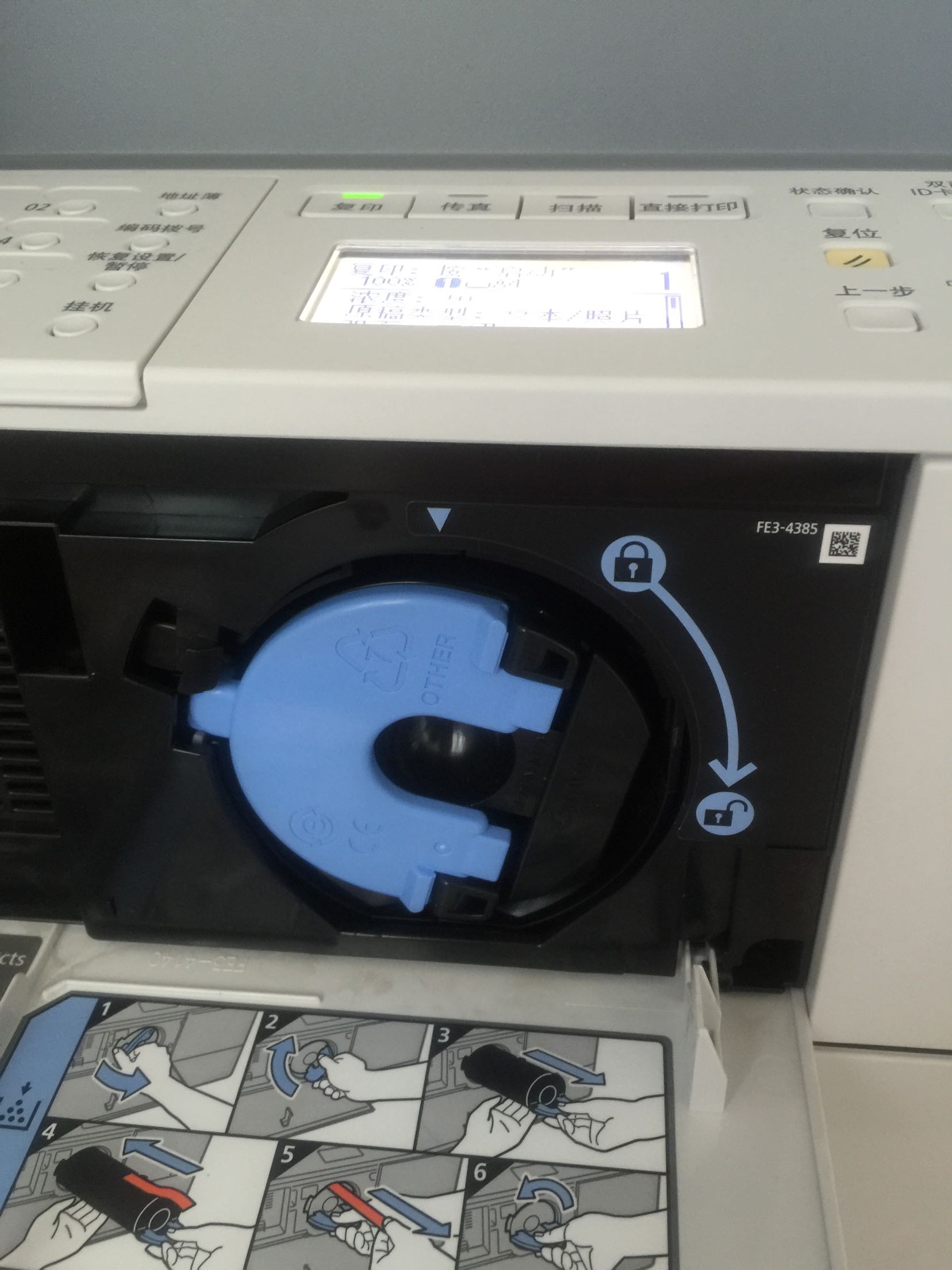 Canon NPG-68 GPR-54 C-EXV50  iR 1435iF  1435   硒鼓 感光鼓