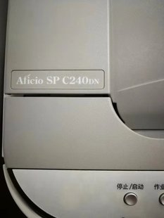 RICOH C252HC C242DN 硒鼓 C240DN 适用