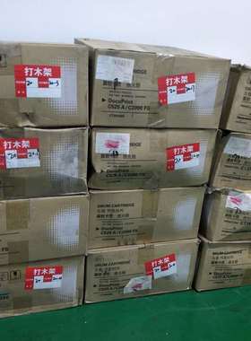 FUJIFILM   CT350390  C525A   C2090FS   硒鼓  感光鼓