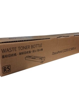 DocuPrint C2255b  C5005b  C5155b  R5 CWAA0742  墨粉回收瓶