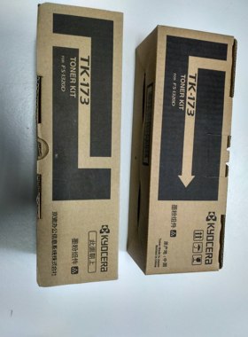 kyocera  TK-173   P2135d  P2135dn 墨粉组件  碳粉盒  墨粉盒