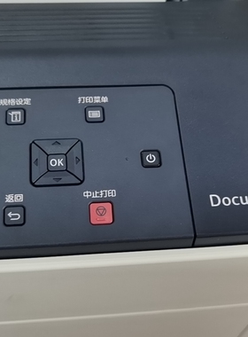 适用   FUJIFILM CT203203  CT203204 CT203205 CT203206 墨粉盒