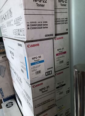 适用  Canon  IR C2600 C2620  IR C3200 C3220    NPG-22 感光鼓