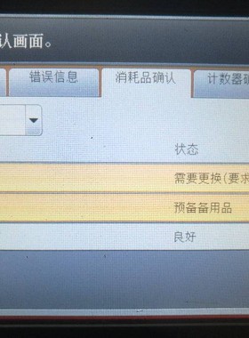 DocuColor    CT201698  CT201699  CT201700  CT201701  墨粉筒