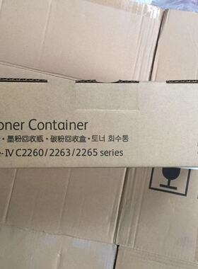 FUJIFILM IV 2260 2263  2265  CWAA0777 碳粉回收盒  墨粉回收瓶