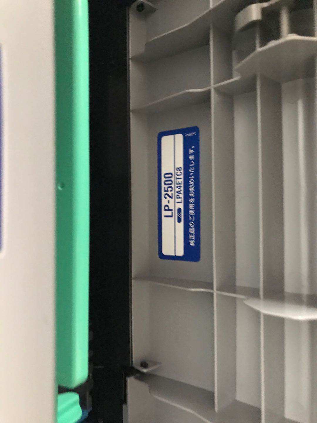 适用 EPSON  Office LP-2500  S050173   LPA4ETC8  碳粉匣 硒鼓,办公设备/耗材/相关服务,硒鼓/粉盒,淘宝优惠券,粉丝福利购,淘宝优惠卷