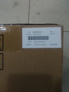  7125 7120  7220  7225 定影器 适用 定影组件 施乐