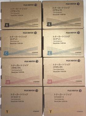 适用 DocuColor 1450GA CT201614   CT201615  碳粉盒 墨粉盒