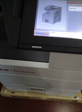 适用 奔图 M9005DN P9502DN M9006DN  TO-900H TO-900X  粉盒芯片