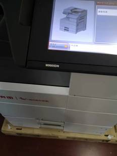 900H M9005DN P9502DN 适用 硒鼓 M9006DN 粉盒 奔图