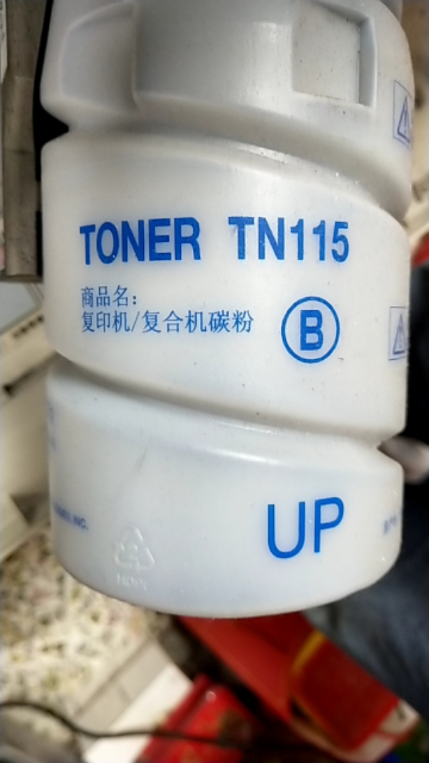 适用  KONICA MINOLTA   TN115  163V 7516V 7616V  墨粉  碳粉
