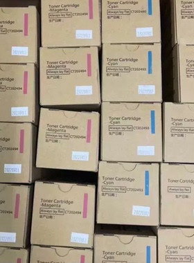 适用 FUJIFILM CT202492  CT202493  CT202494 CT202495  墨粉筒