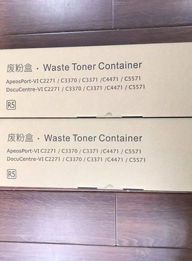 施乐 VI C 2271 3370 3371 4471 6671 7771   CWAA0903   废粉盒