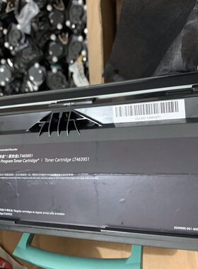适用 lenovo LT4639  LD4639 LJ3900D  LJ3900DN 墨粉盒