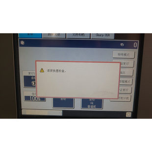 M9008 M10508 M12008 适用 墨粉盒 B1201D 载体 SHARP