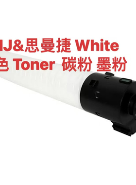 适用 OKI  Pro9541dn  Pro9541e  Pro9542wt  白色  金光红  墨粉