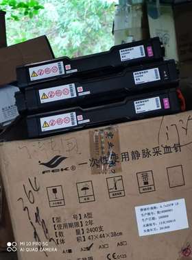 联想 CS2010DW  CF2090DWA  LD205Y  LD205M  LD205C LD205K 硒鼓