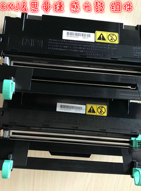 KYOCERA   FS-1016MFP   KM1016   感光鼓组件