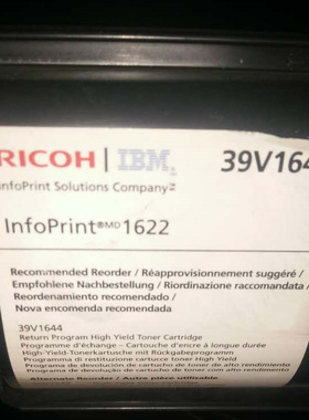 Ricoh 39V1645  IBM Infoprint 1612   1622  39V1644  粉盒