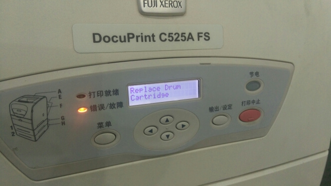 DocuPrint C525A C2090FS  碳粉盒  墨粉盒 硒鼓
