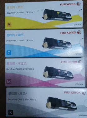 FUJIFILM  CT201636  CT201637  CT201638  CT201639  粉盒