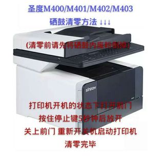 A401 A402 A407dn 新都 鼓芯 A406dn A400 A406 适用 A405t