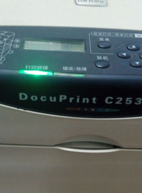 Fuji Xerox   DocuPrint CT350394  C2535A   C2535EG 感光鼓