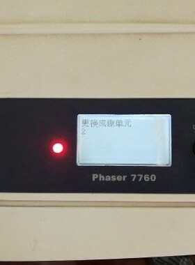 FUJIFILM   Phaser7760  106R01161  106R01163   墨粉盒  碳粉盒