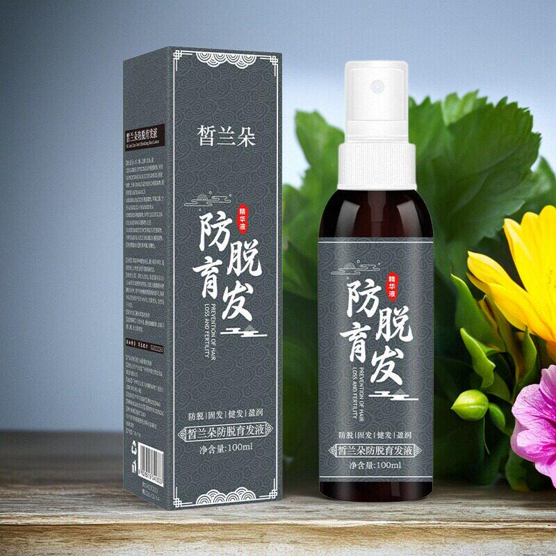 防脱发养发液生发增发头发增长生长剂浓密精油水快速男女密发神器