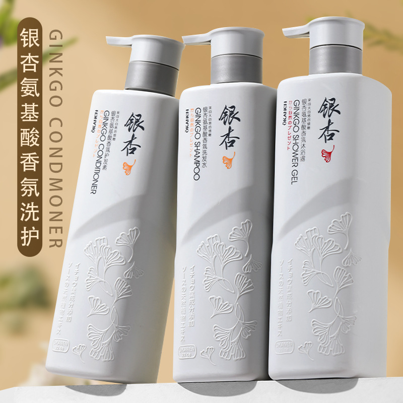 okanen控油洗护套装欧嘉莱尼柔顺