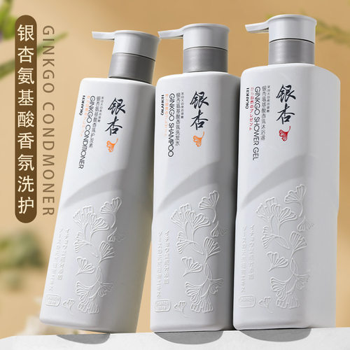 okanen控油洗护套装欧嘉莱尼柔顺