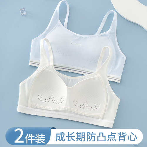 防震透气薄款少女文胸