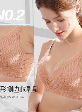 诗曼芬内衣品牌专柜正品女上托聚拢收副乳无钢圈胸罩BC杯文胸套装