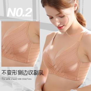 女上托聚拢收副乳无钢圈胸罩BC杯文胸套装 诗曼芬内衣品牌专柜正品