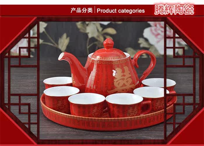 喜庆敬茶杯茶具套装高档用品婚庆茶盘对杯喜杯中式红色带结婚茶壶在类目 餐饮具, 茶具, 茶壶中 - 来自Buy2taobao.com提供专业的淘宝代购服务