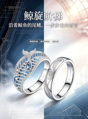 通体银999银婚戒对戒戒指女银情侣戒指浪漫迷人风格