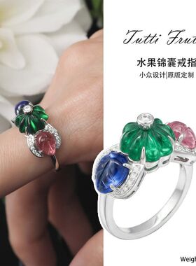 925银镀金戒指高碳钻木佐绿水果