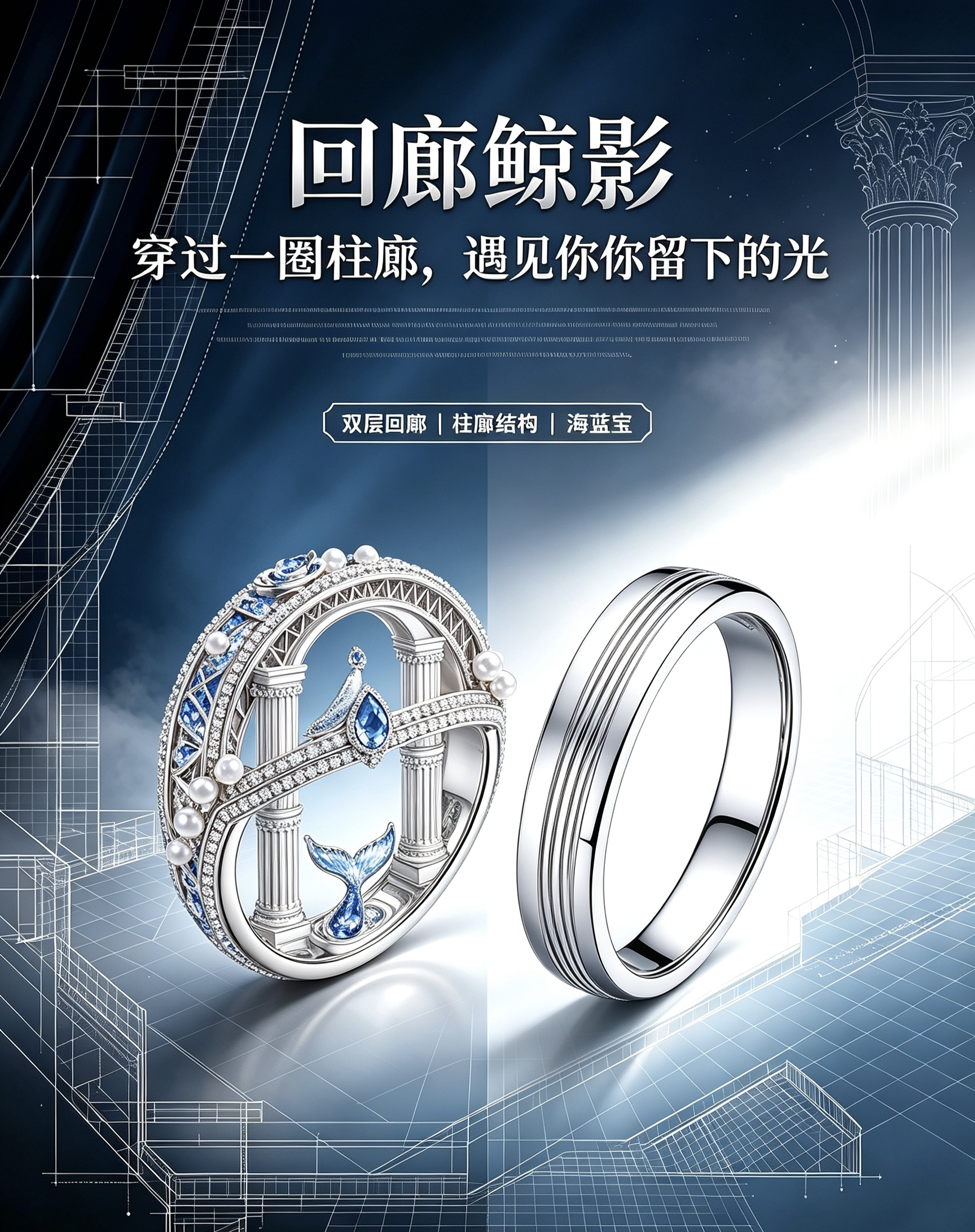 浪漫迷人银戒指情侣高级感设计款对戒定金定制