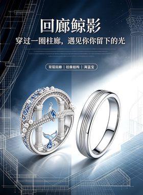 浪漫迷人银戒指情侣高级感设计款对戒定金定制