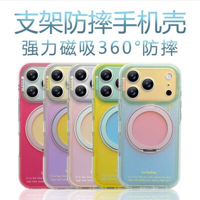 多巴胺360支架iPhone17promax手机壳苹果16promx简约高级15pro女